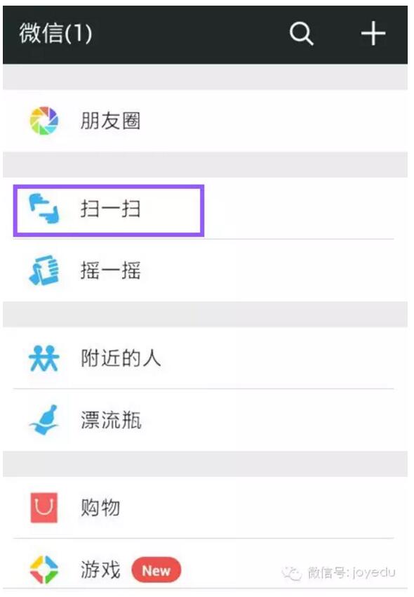 嘉瑞国际 微信扫一扫